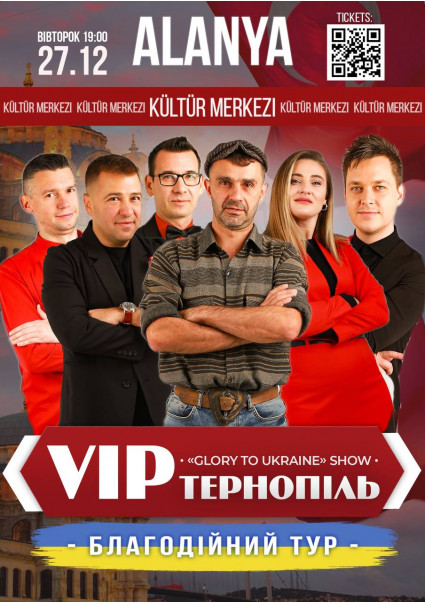 VIP Ternopil